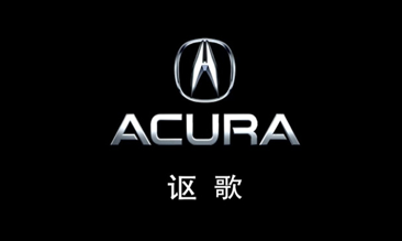 Car exhibition video of Acura