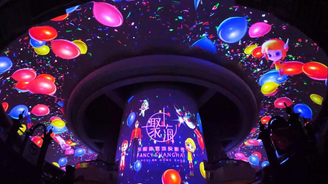 《聚·上海》的多媒体穹顶秀